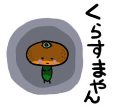 Ehime Mikan sticker #2209979