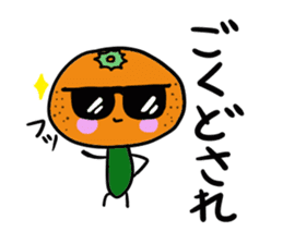 Ehime Mikan sticker #2209980