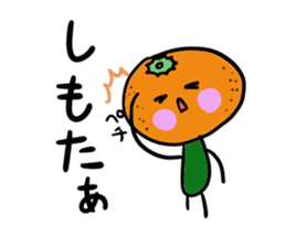 Ehime Mikan sticker #2209982
