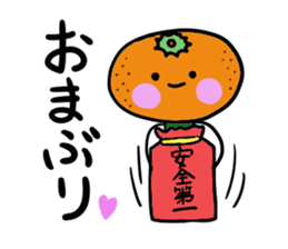 Ehime Mikan sticker #2209983