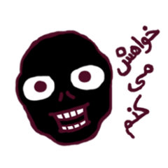 friends (Farsi Ver.)