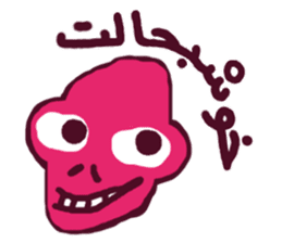 friends (Farsi Ver.) sticker #2210105