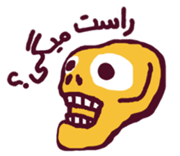 friends (Farsi Ver.) sticker #2210106