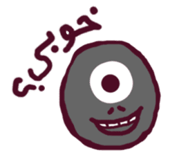 friends (Farsi Ver.) sticker #2210112