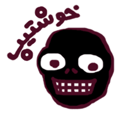 friends (Farsi Ver.) sticker #2210114