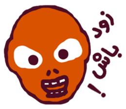 friends (Farsi Ver.) sticker #2210115