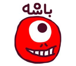 friends (Farsi Ver.) sticker #2210116