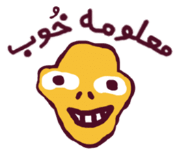 friends (Farsi Ver.) sticker #2210117