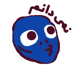 friends (Farsi Ver.) sticker #2210119