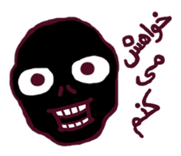 friends (Farsi Ver.) sticker #2210120