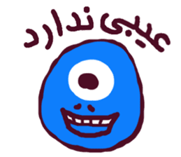 friends (Farsi Ver.) sticker #2210125