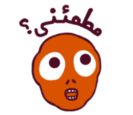 friends (Farsi Ver.) sticker #2210126