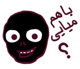 friends (Farsi Ver.) sticker #2210127