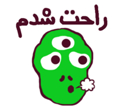 friends (Farsi Ver.) sticker #2210128