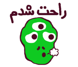 friends (Farsi Ver.) sticker #2210128