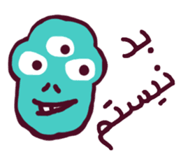 friends (Farsi Ver.) sticker #2210132