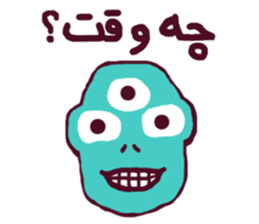 friends (Farsi Ver.) sticker #2210135