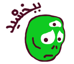 friends (Farsi Ver.) sticker #2210139