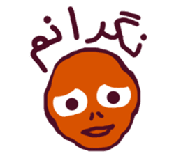 friends (Farsi Ver.) sticker #2210141