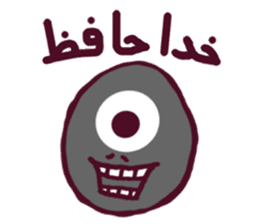 friends (Farsi Ver.) sticker #2210143