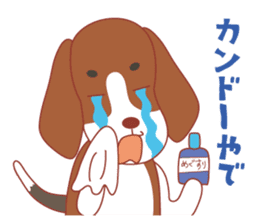 Beagle investigator Calvi & Glico sticker #2210205