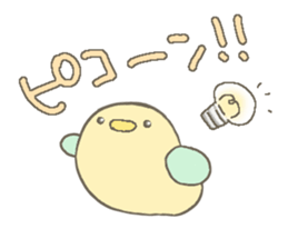 ino's cat Sticker sticker #2210516