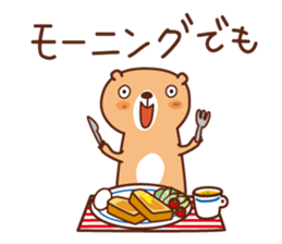 Prairie dog Mam sticker #2210594