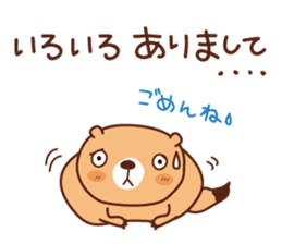 Prairie dog Mam sticker #2210623