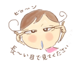 Let's go leisurely. sticker #2210629