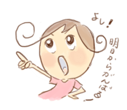 Let's go leisurely. sticker #2210636