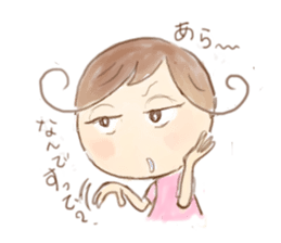 Let's go leisurely. sticker #2210649