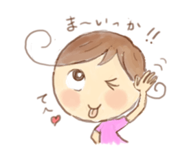 Let's go leisurely. sticker #2210661