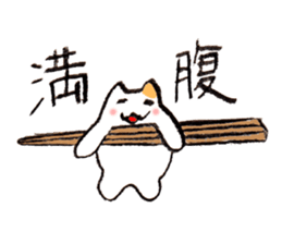 chopsticks cat sticker #2210672