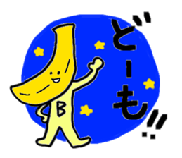 Banana Banana Banana sticker #2210824