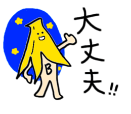 Banana Banana Banana sticker #2210831