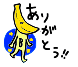 Banana Banana Banana sticker #2210838