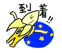 Banana Banana Banana sticker #2210839
