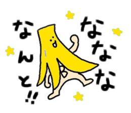 Banana Banana Banana sticker #2210850