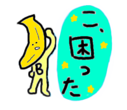 Banana Banana Banana sticker #2210856