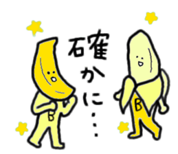 Banana Banana Banana sticker #2210857
