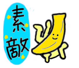 Banana Banana Banana sticker #2210860