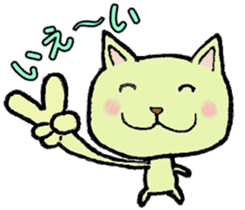 Daily conversation of colorful cat sticker #2210986