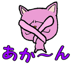 Daily conversation of colorful cat sticker #2210988