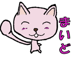 Daily conversation of colorful cat sticker #2210990