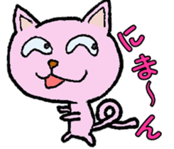 Daily conversation of colorful cat sticker #2210992