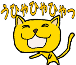 Daily conversation of colorful cat sticker #2210994