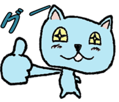 Daily conversation of colorful cat sticker #2210996