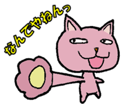 Daily conversation of colorful cat sticker #2210998