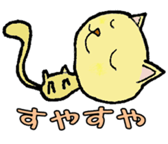 Daily conversation of colorful cat sticker #2211002