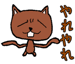Daily conversation of colorful cat sticker #2211003